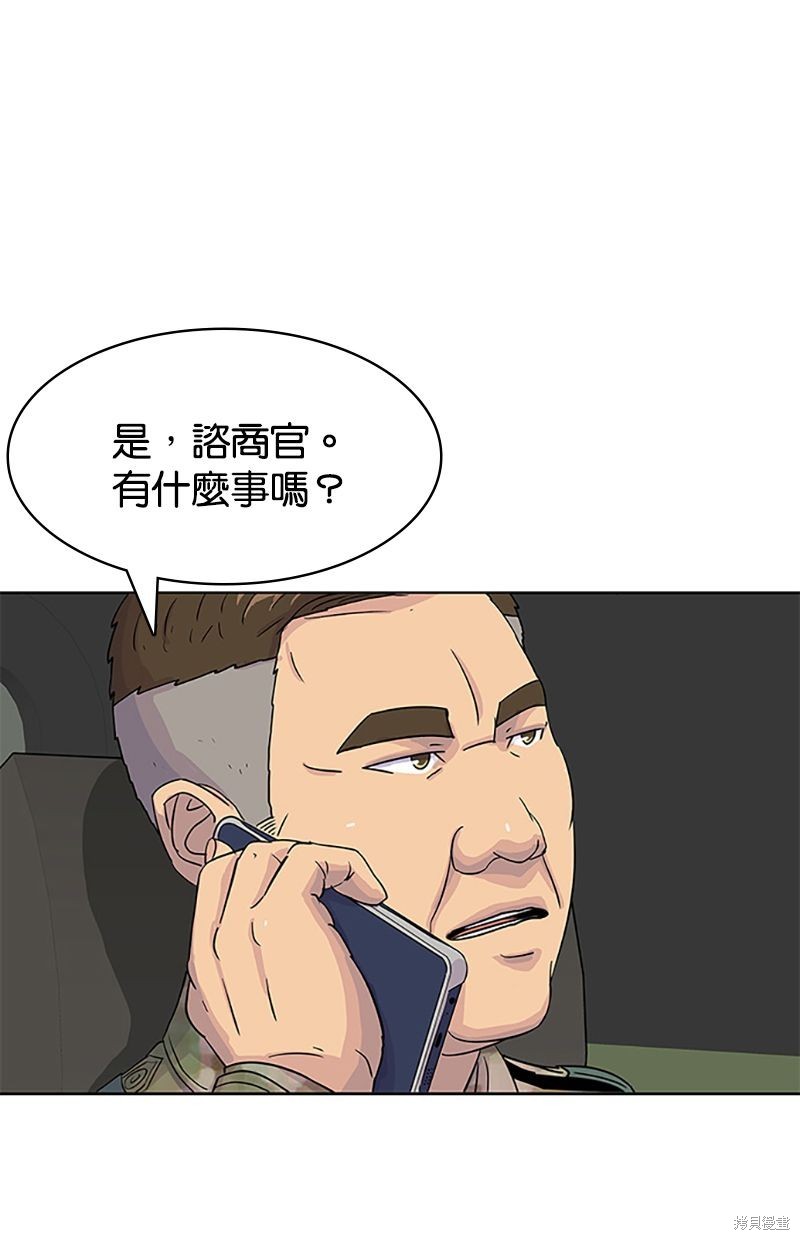 第41话57