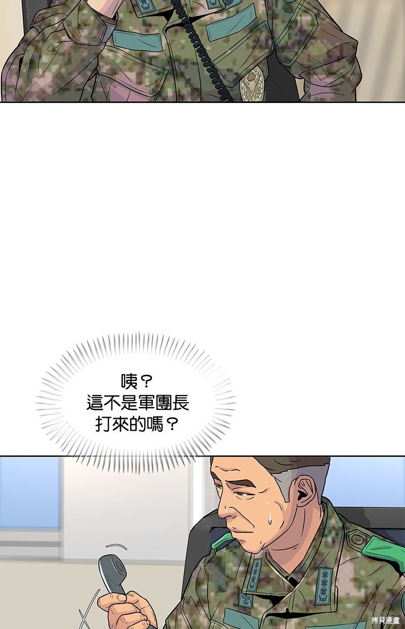 第67话25