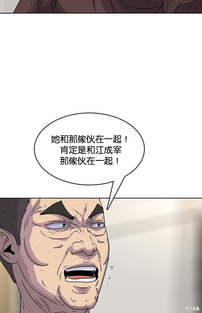 第89话10