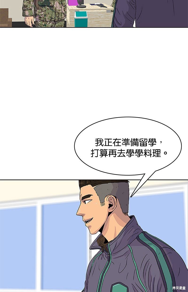 第36话48