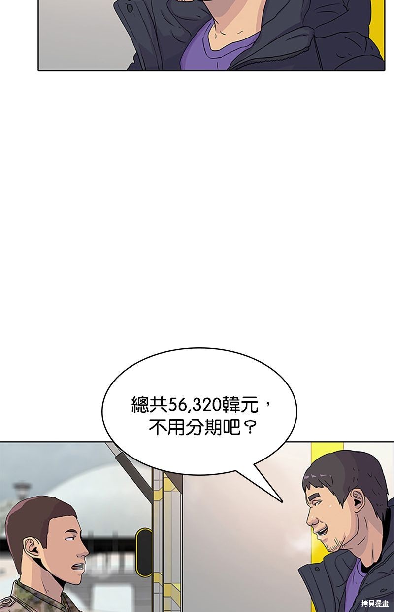 第48话68