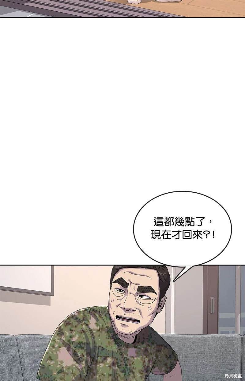 第140话25