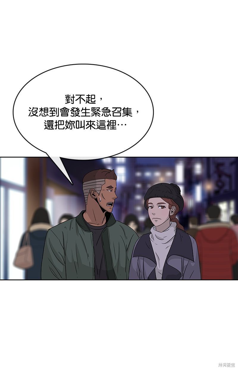 第89话50