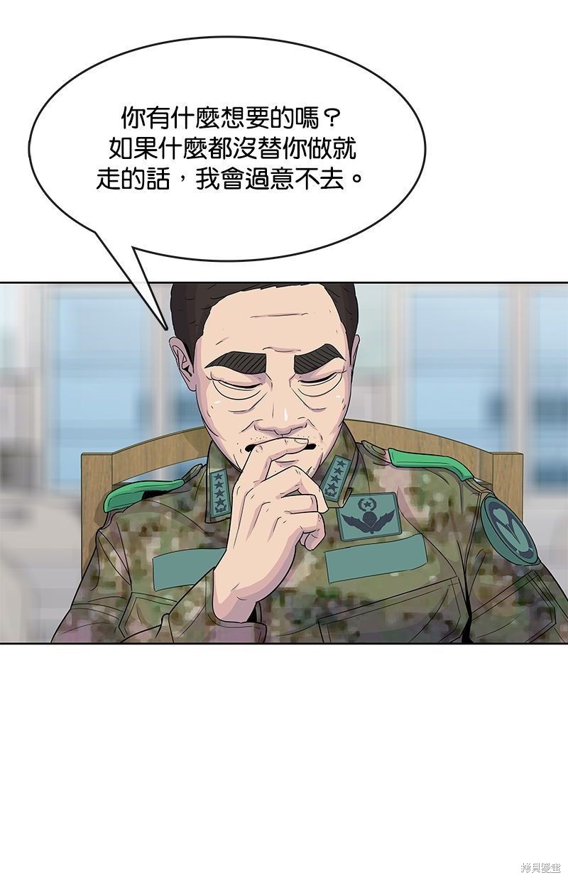 第106话31