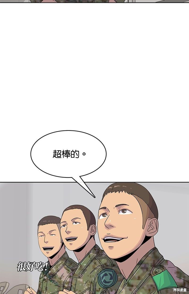 第101话5