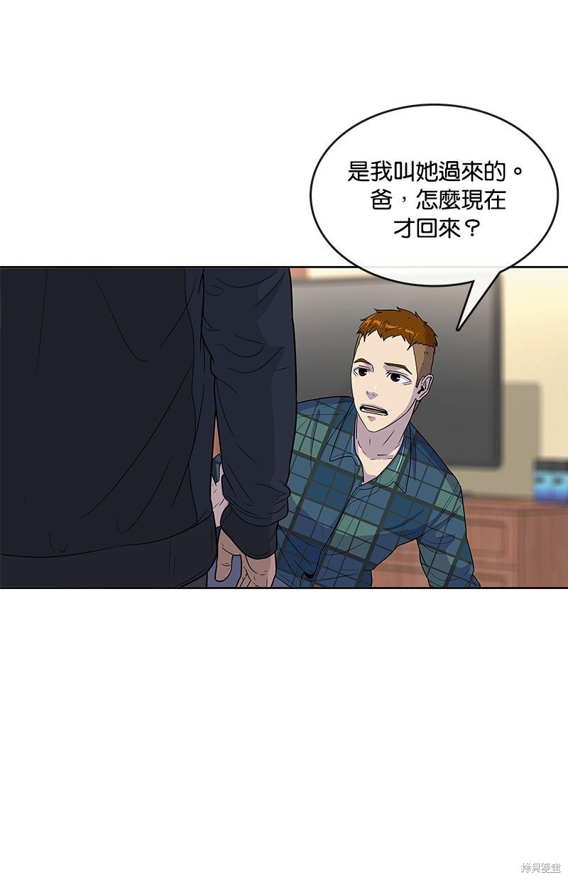 第91话50