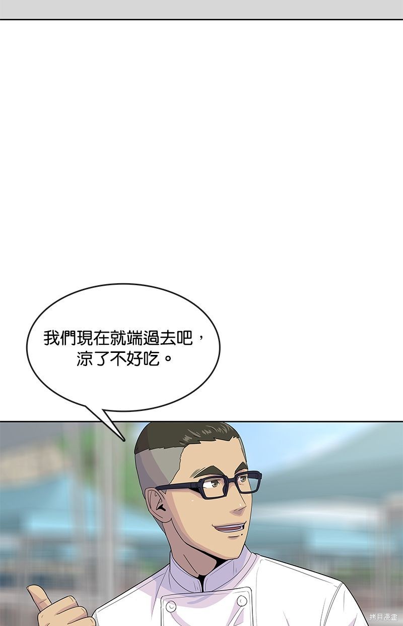 第124话25