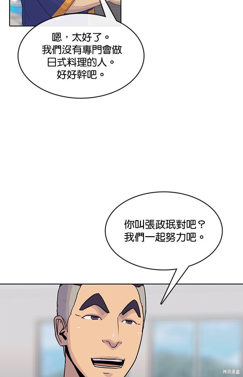 第101话42