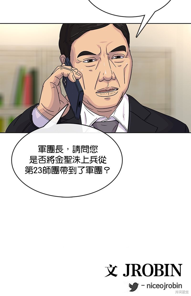 第83话76