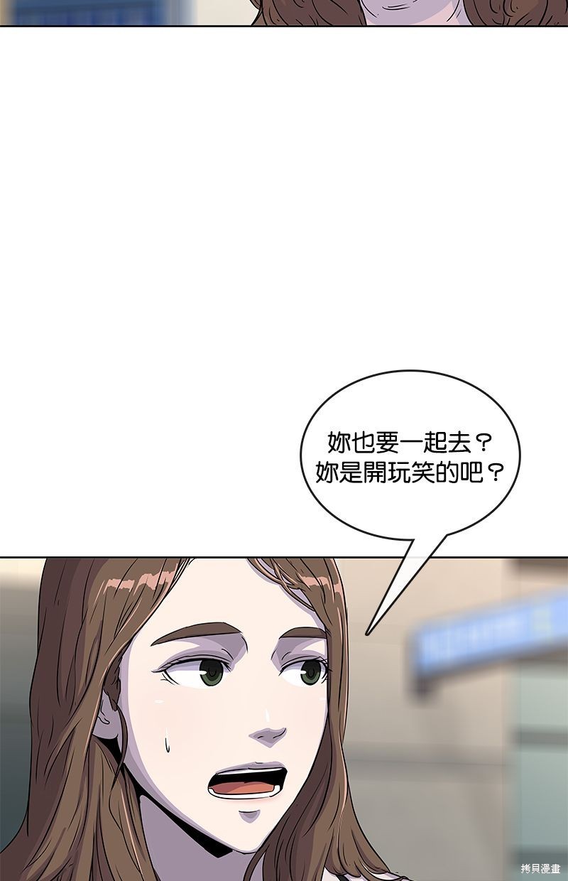 第86话43