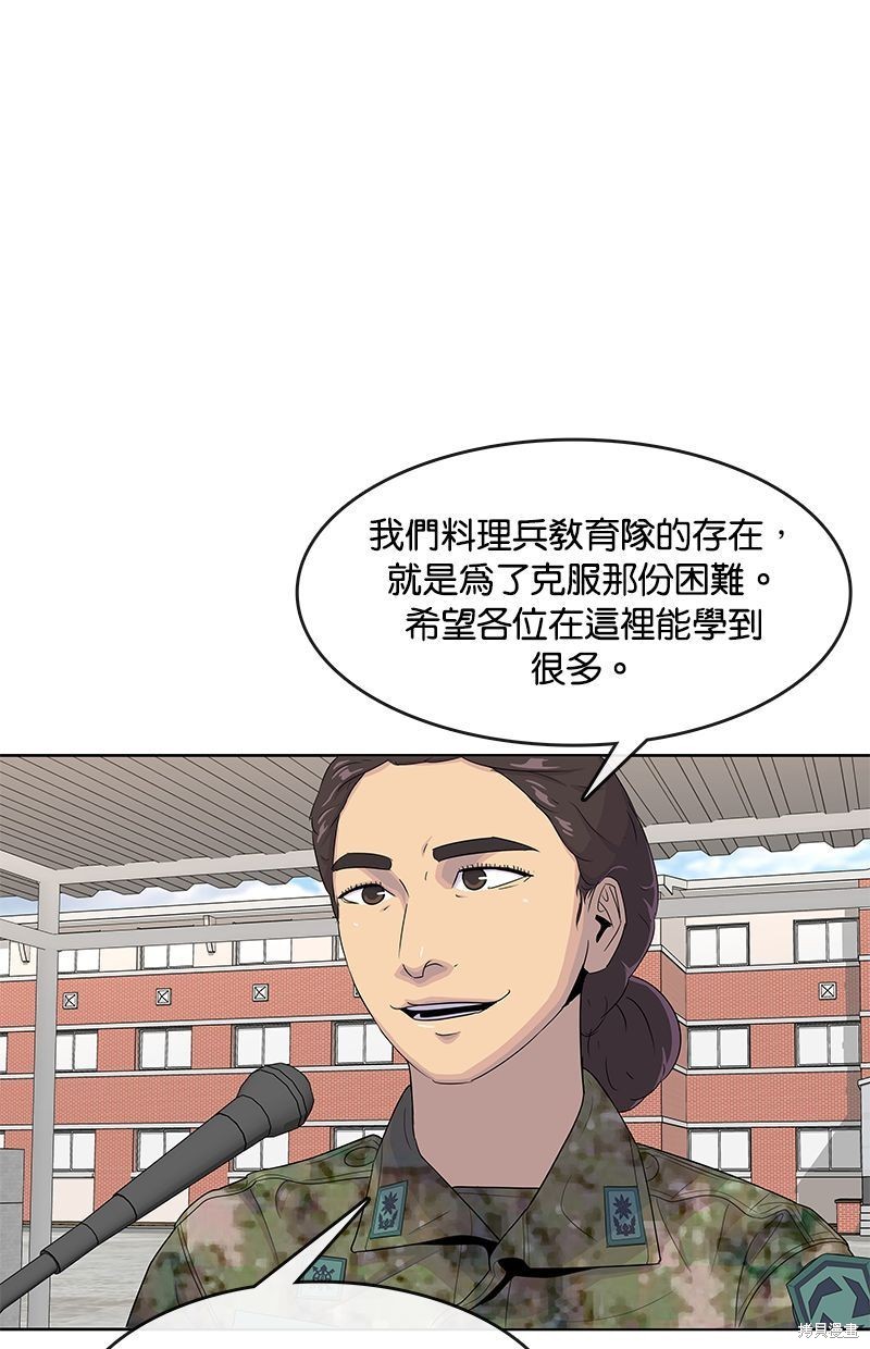 第133话30