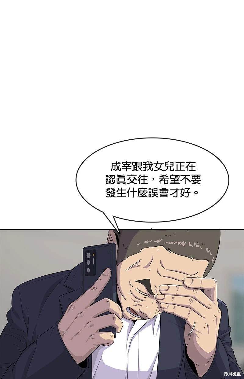 第114话68