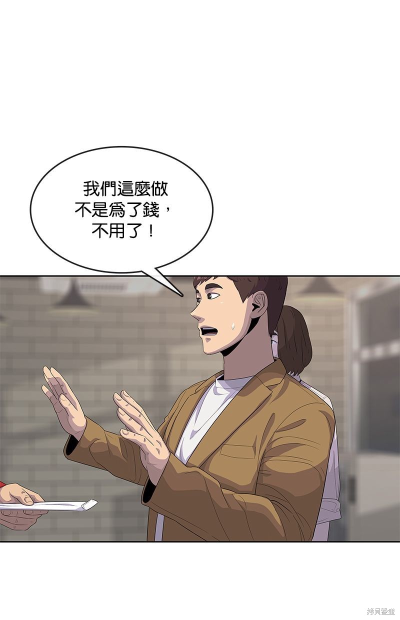 第139话55