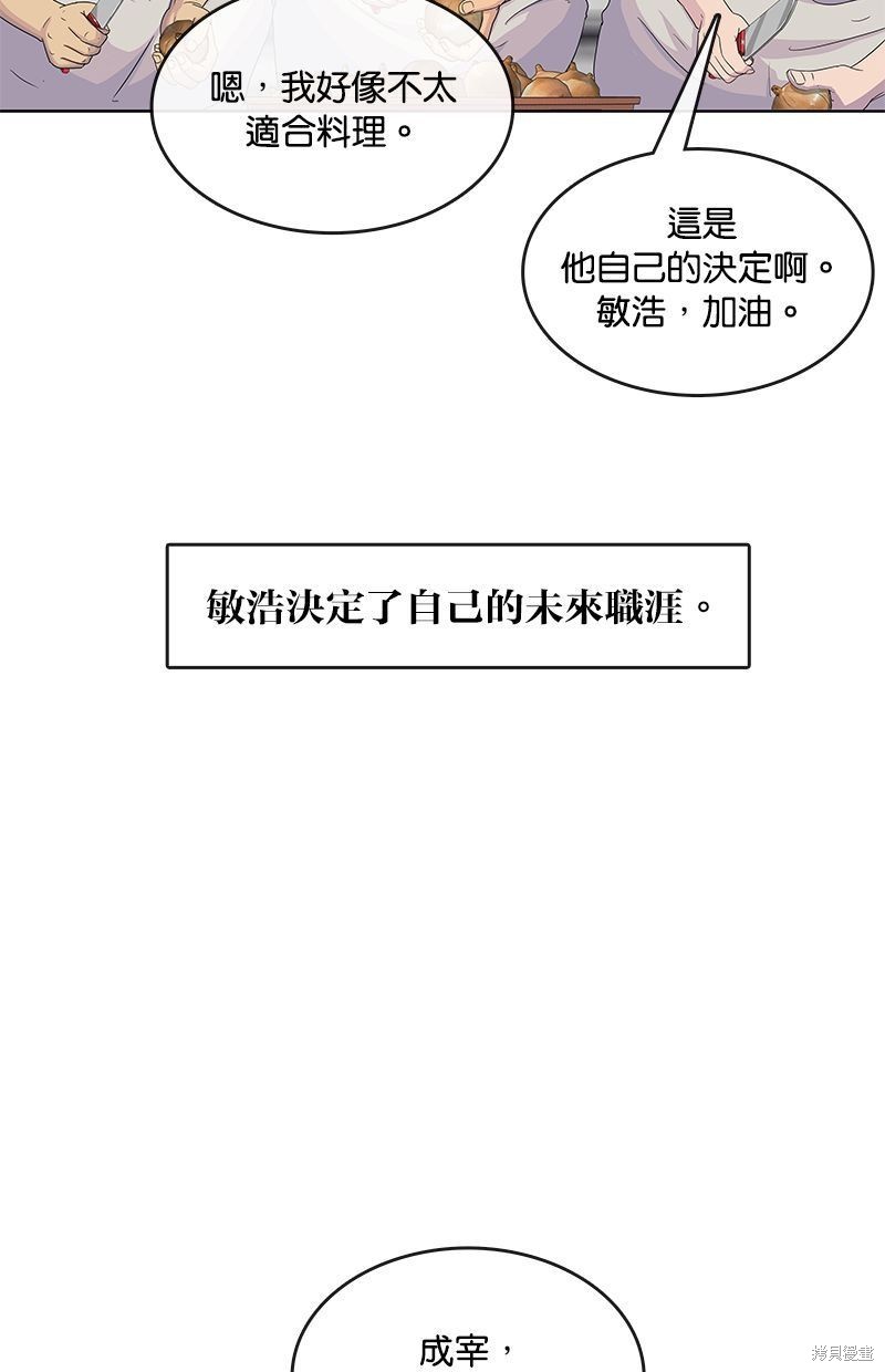 第101话2