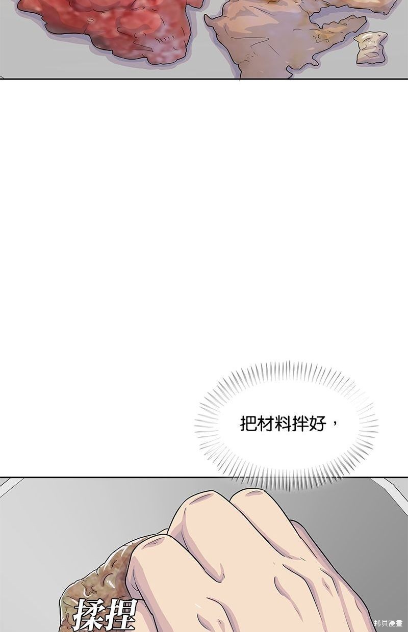 第118话67