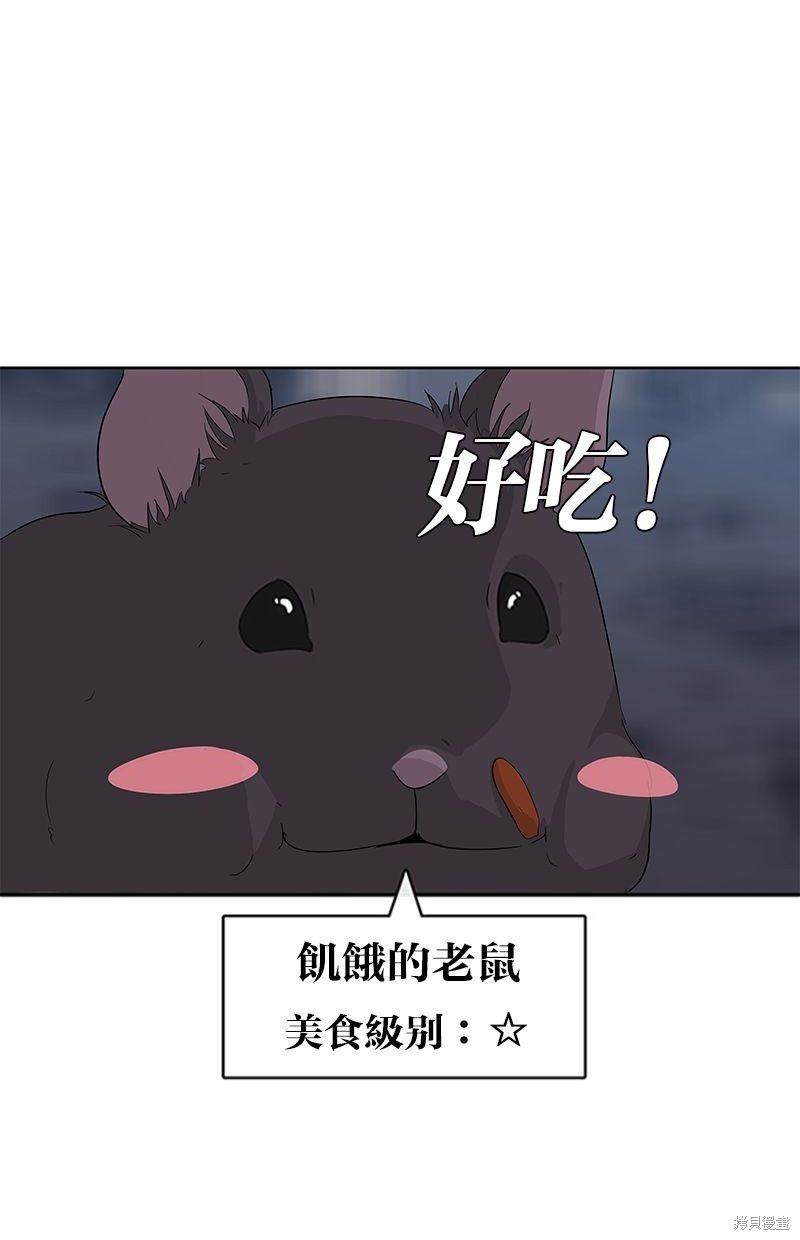 第136话15