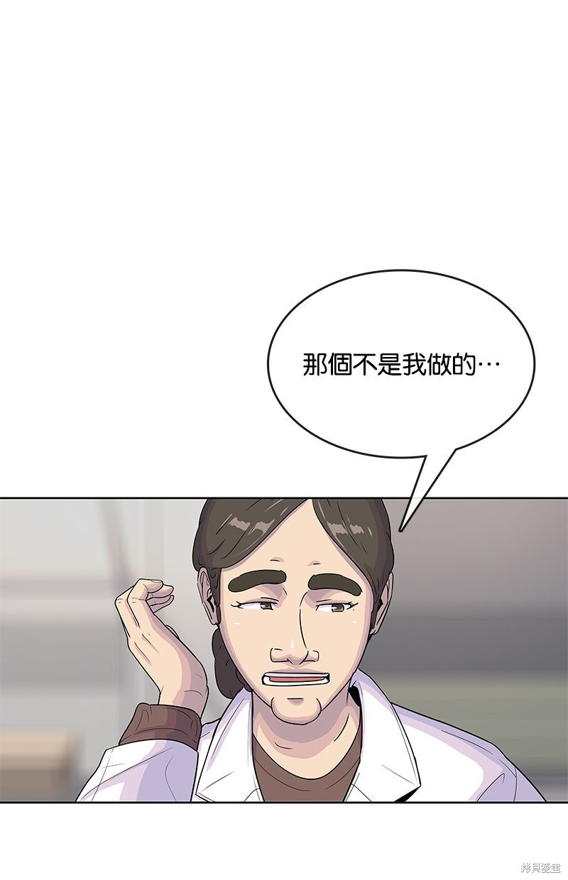 第98话6