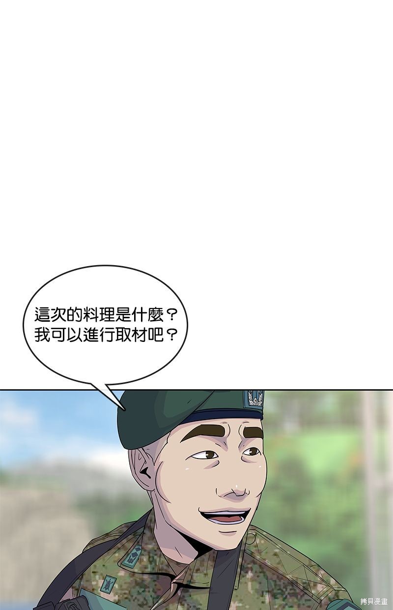 第124话10