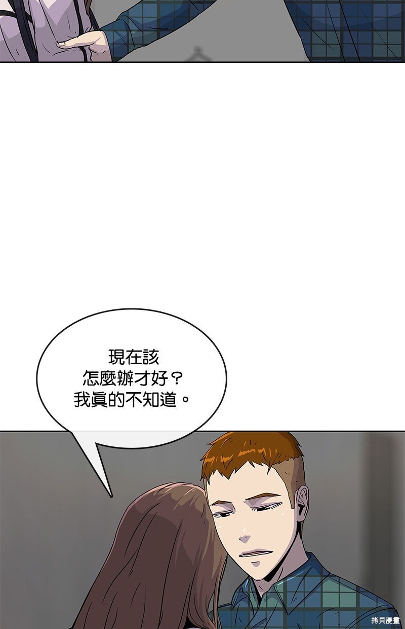 第91话59