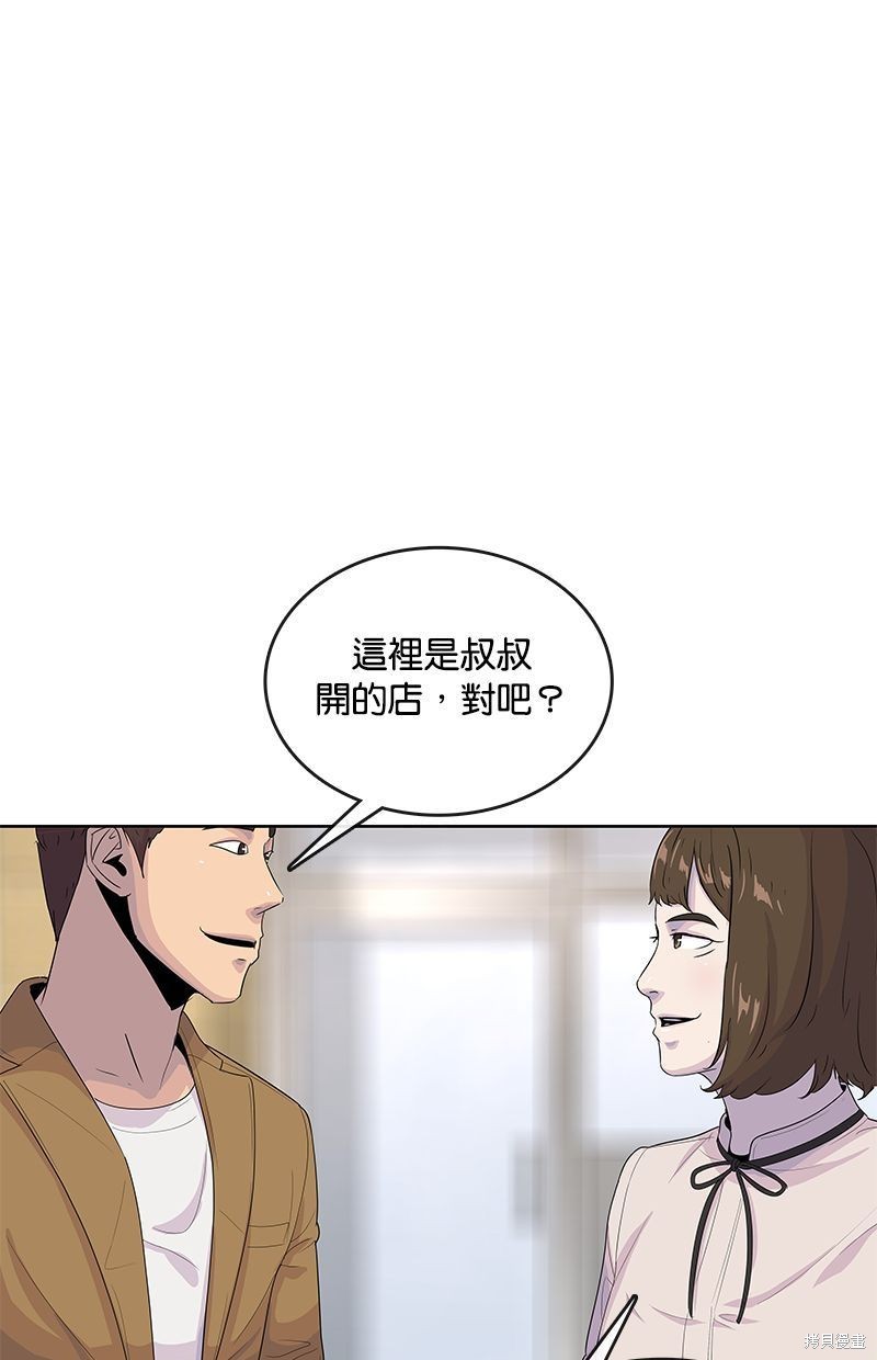 第138话73