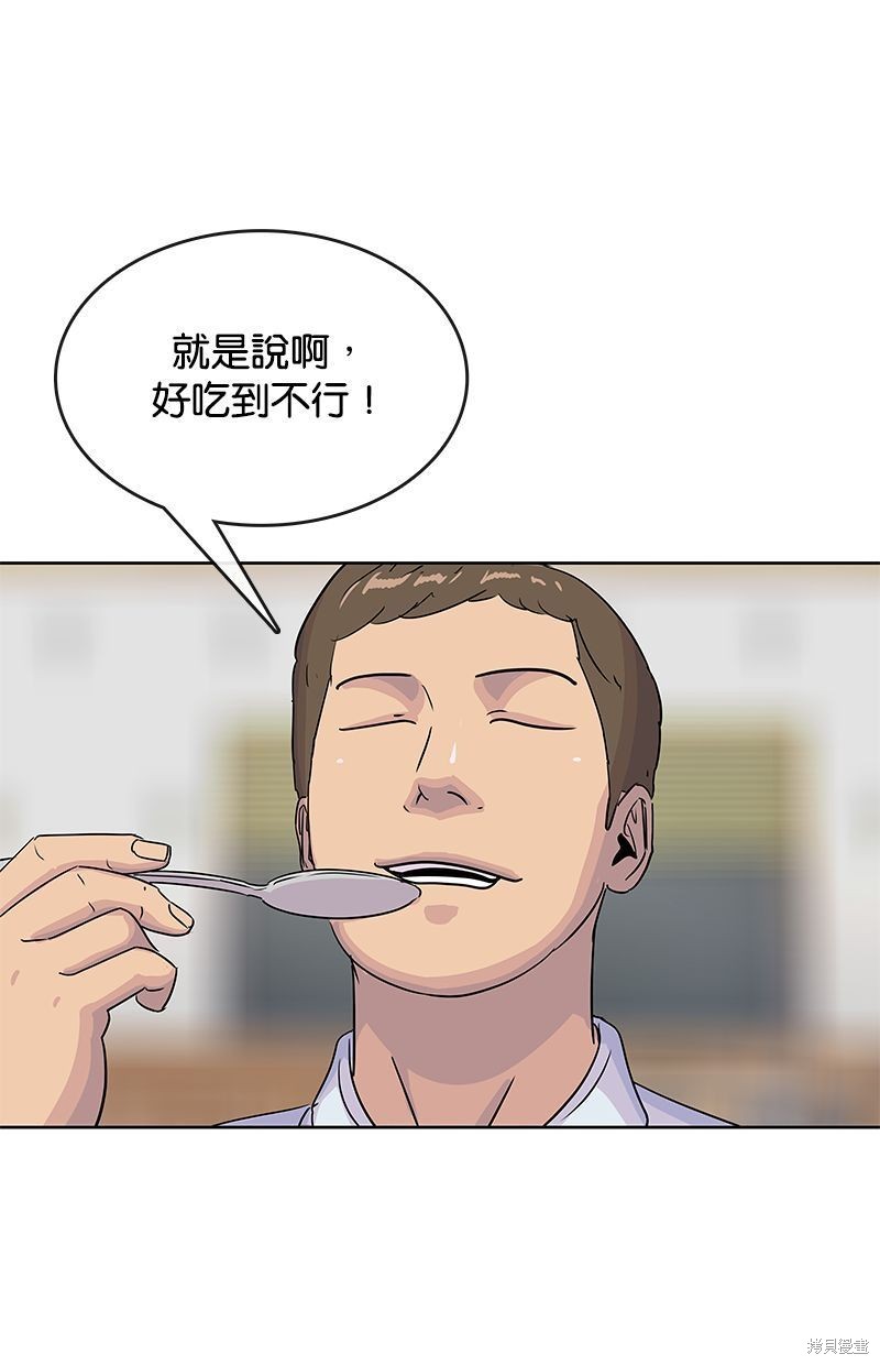 第103话14