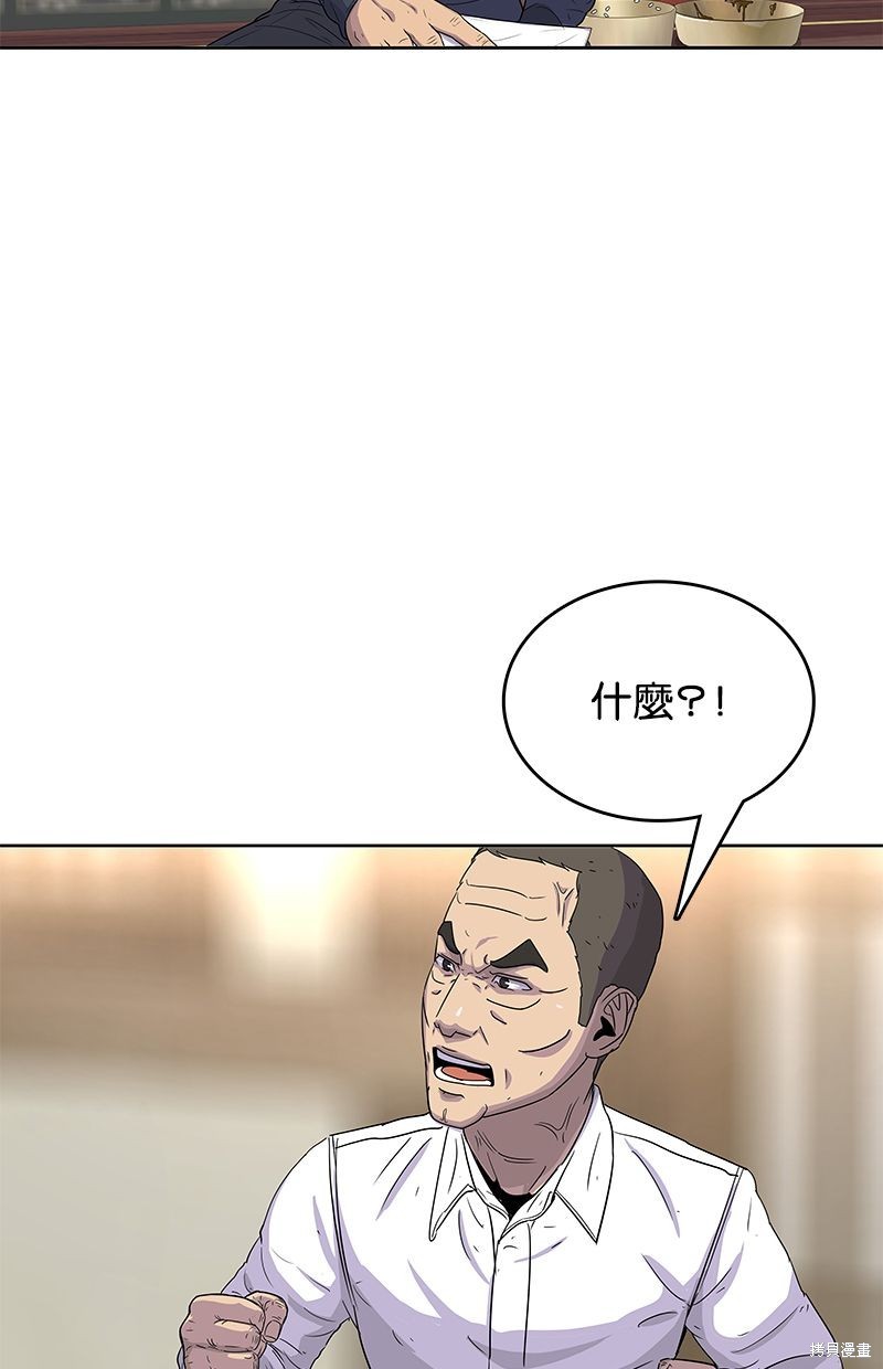 第91话8