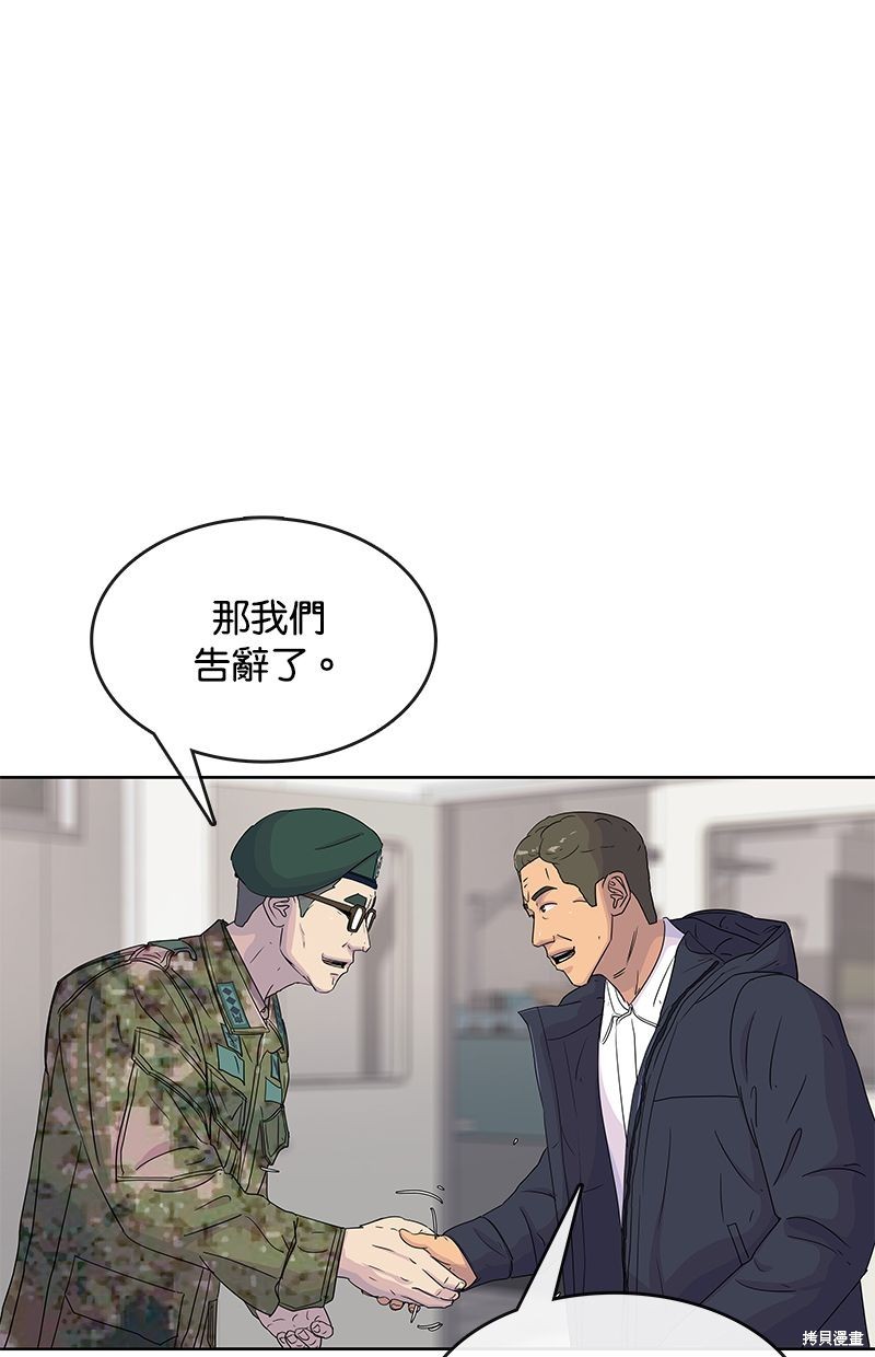 第98话0