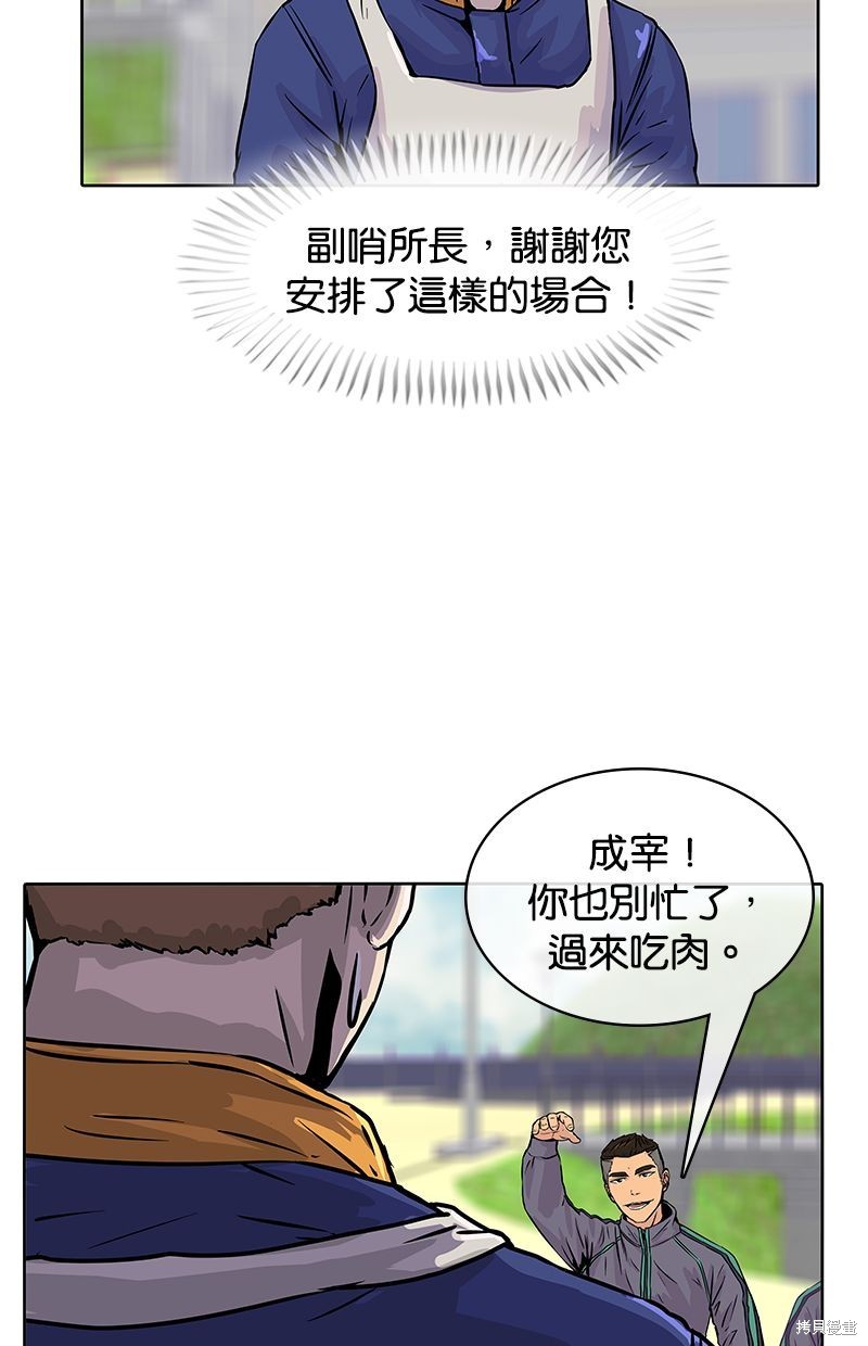 第13话26