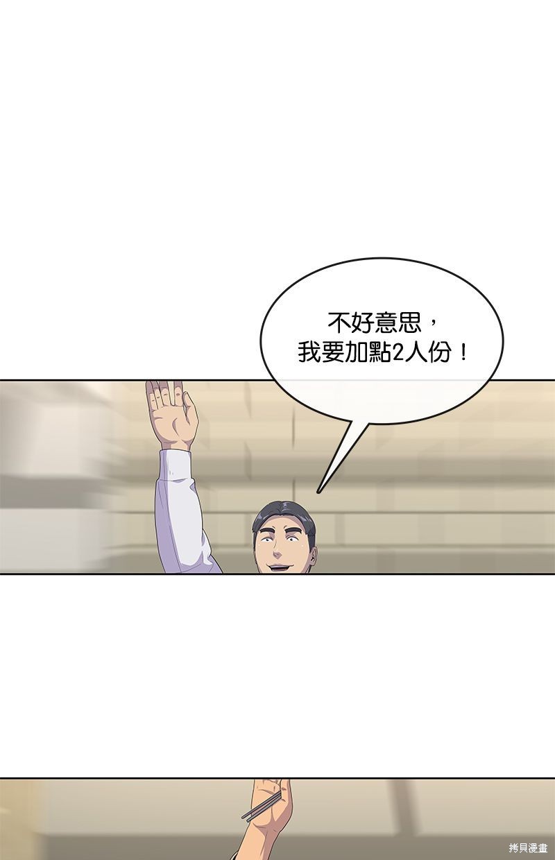 第139话43