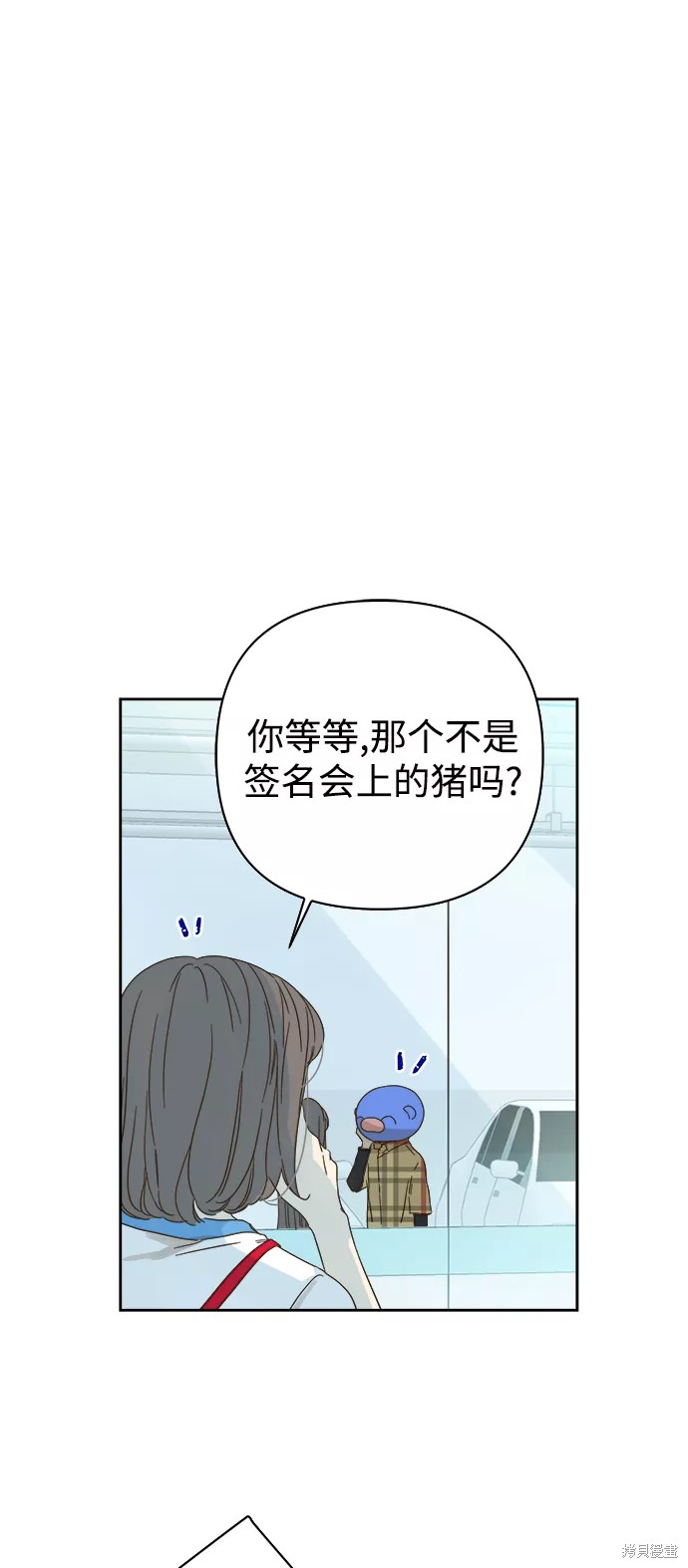 第69话21