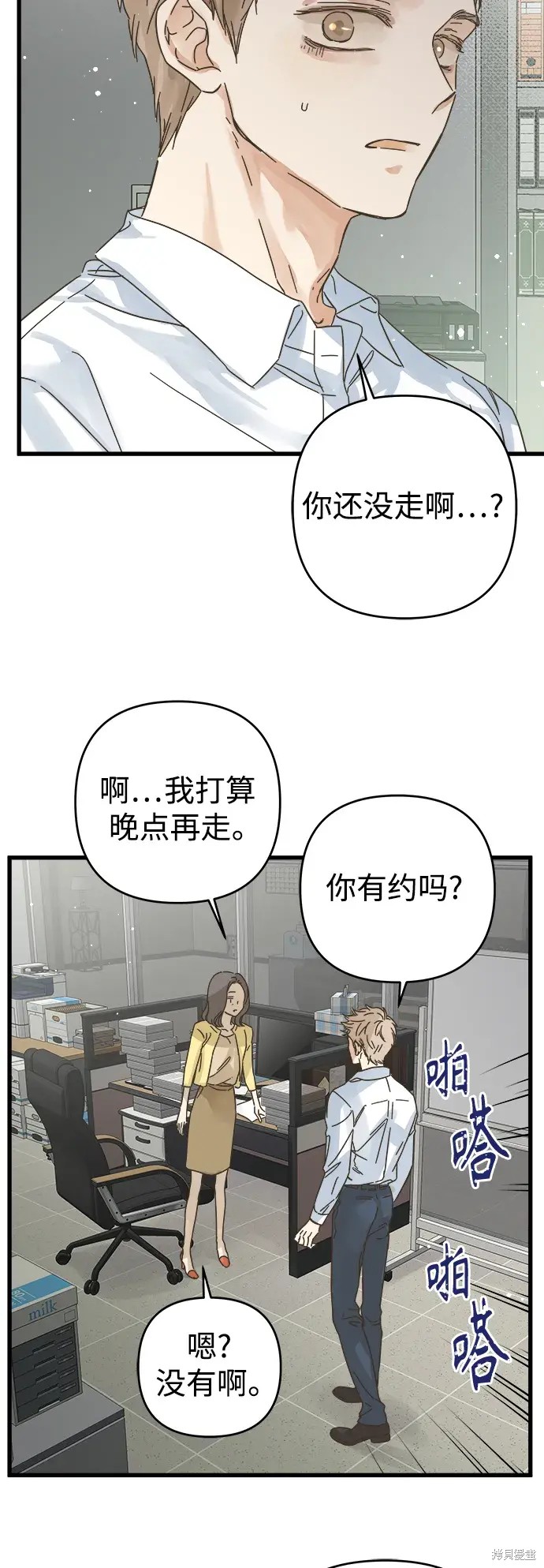 第149话2