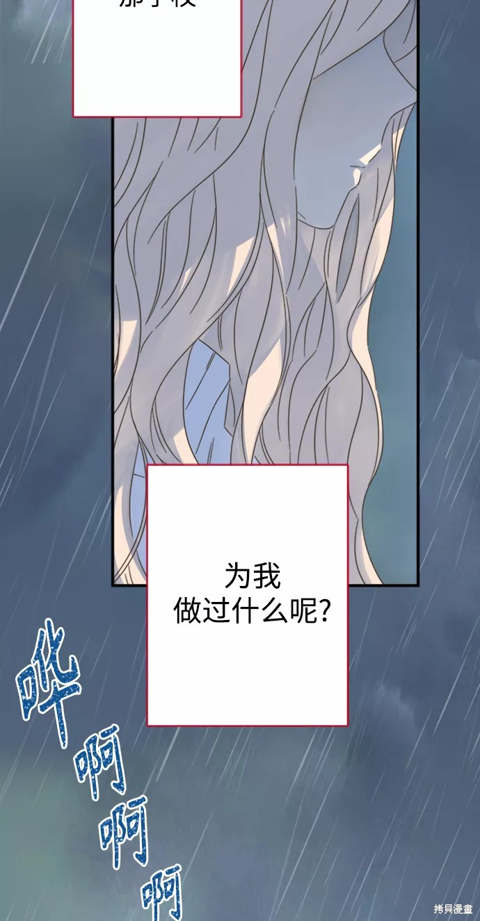 第102话29