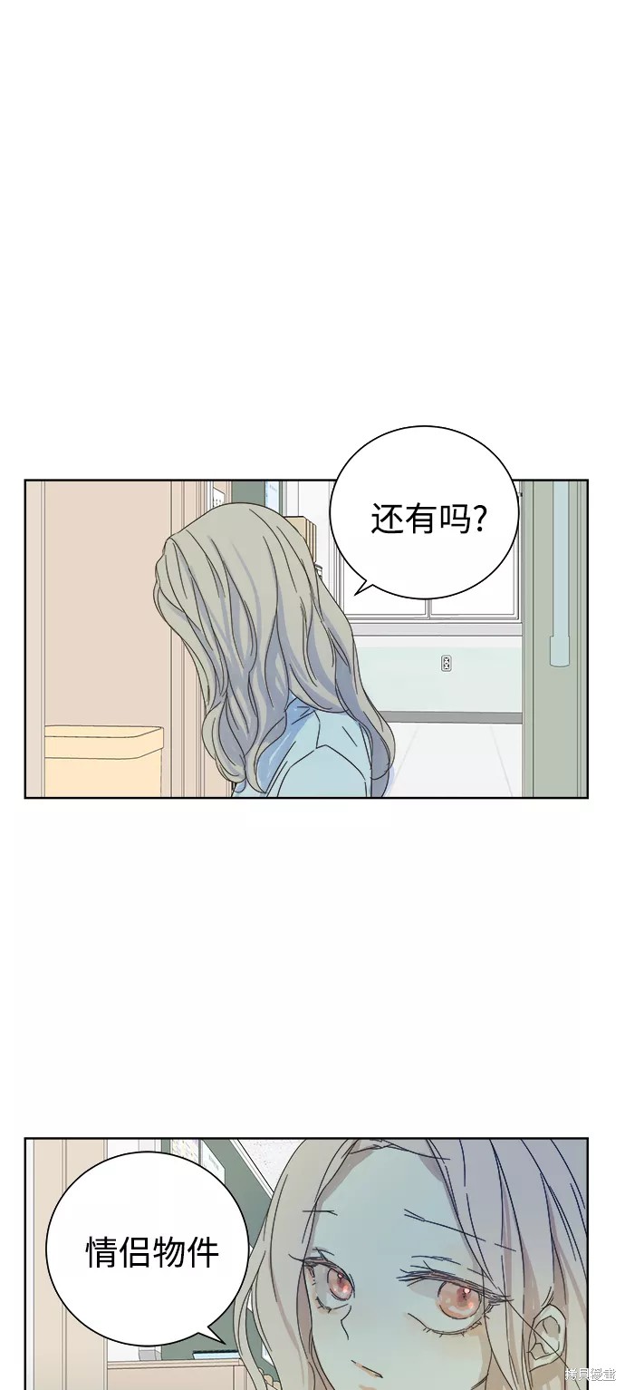 第27话16