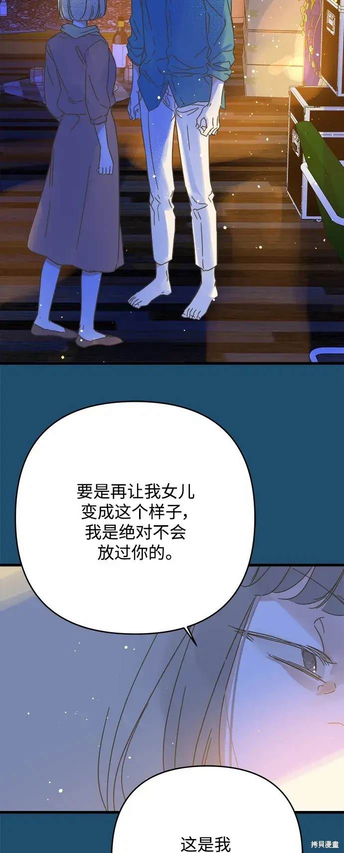 第165话13