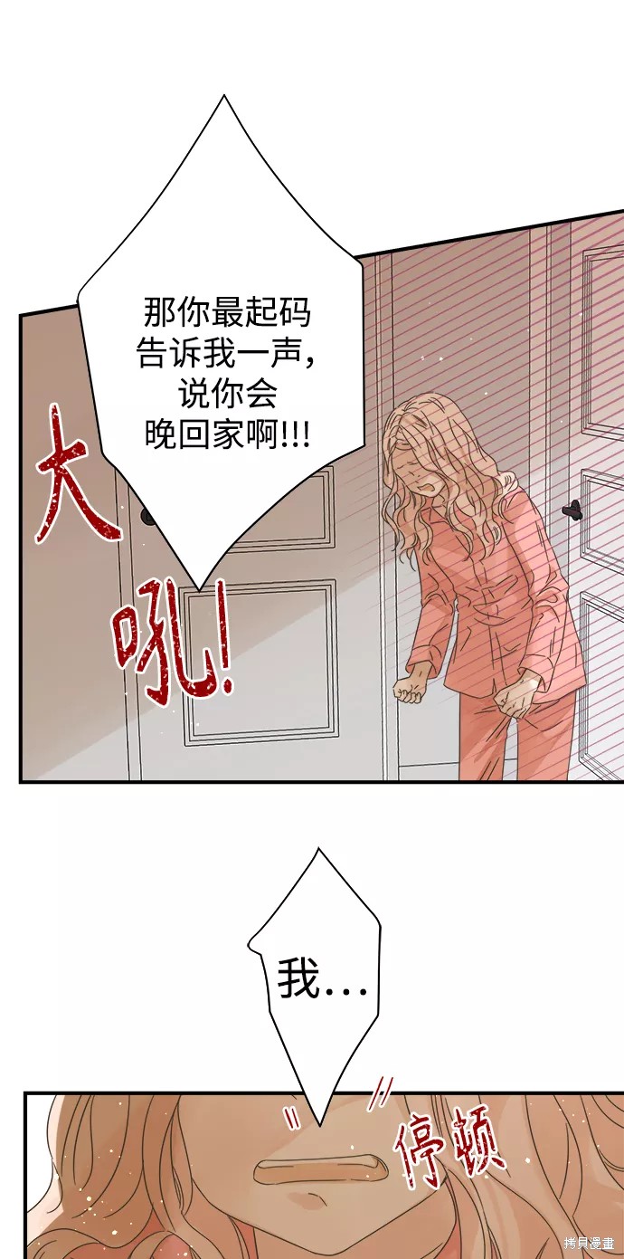 第108话8