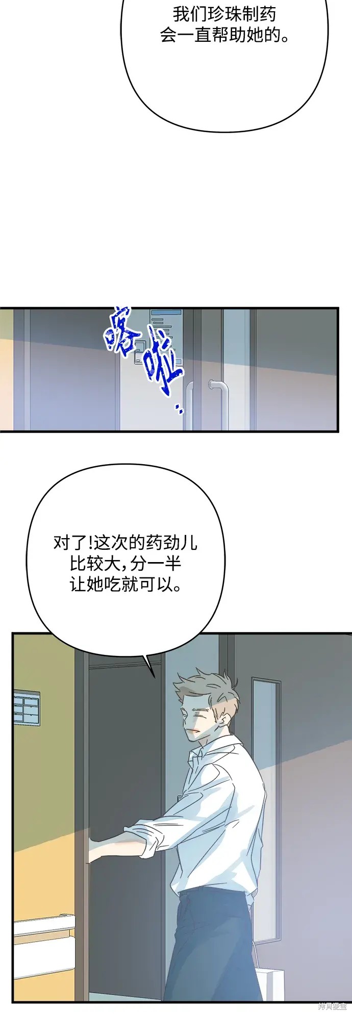 第174话33