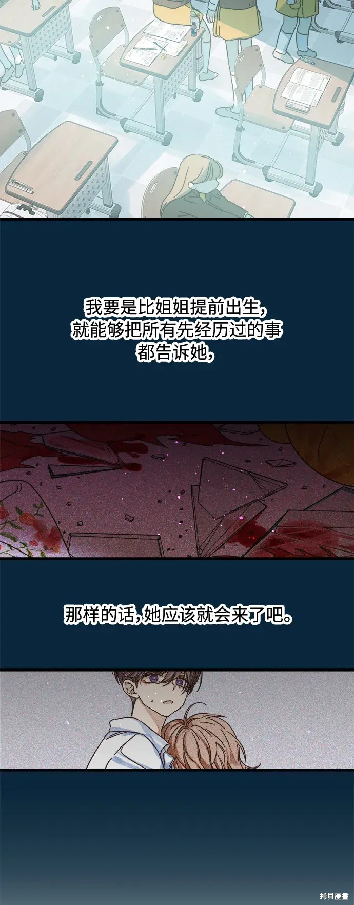 第160话61