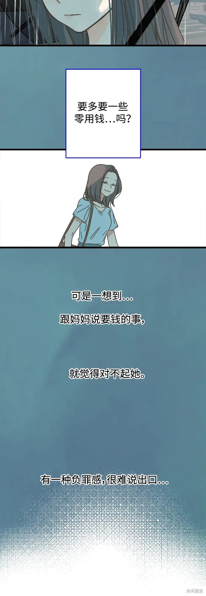 第149话40