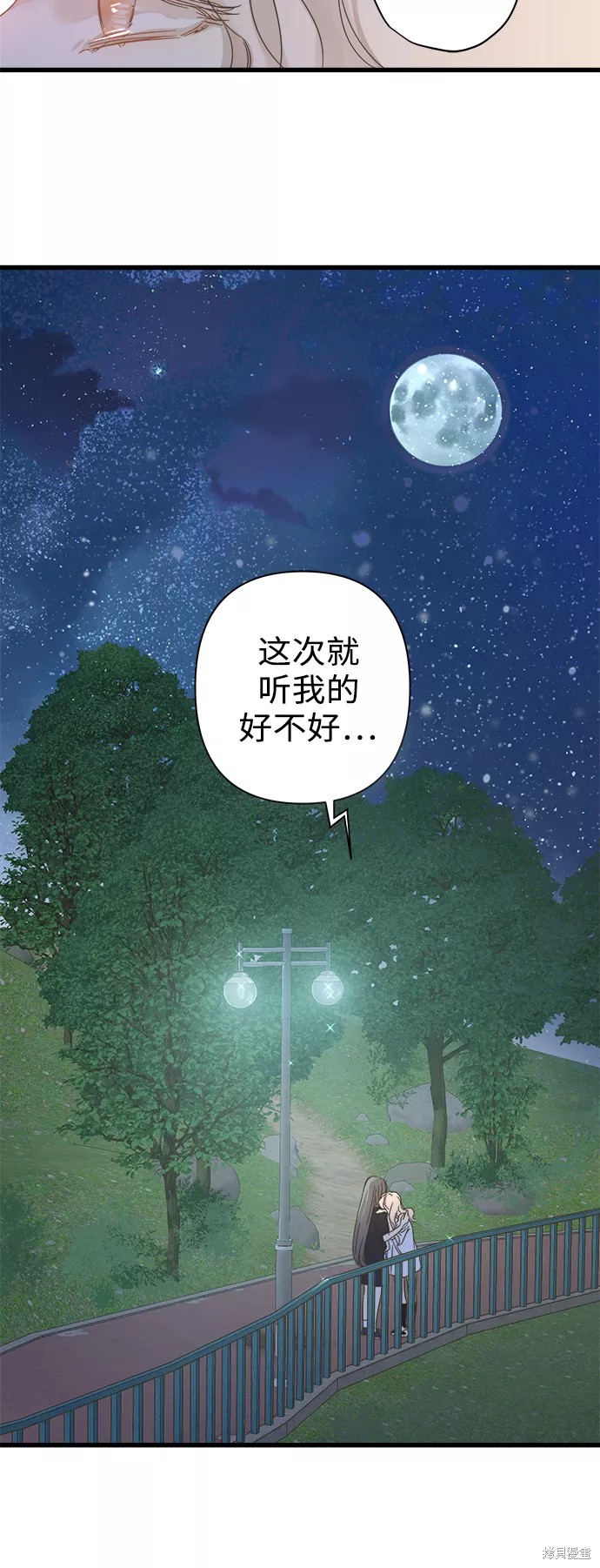 第115话24