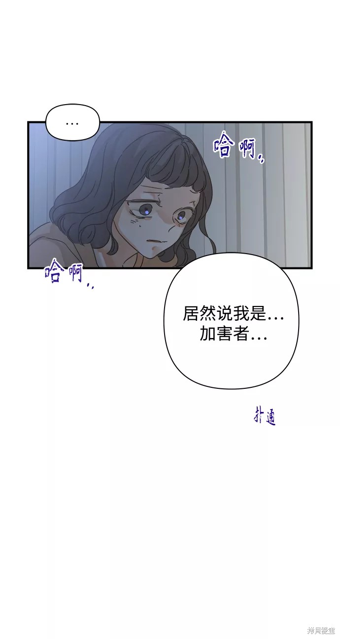 第111话66