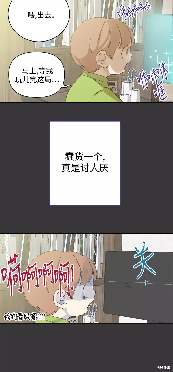 第45话19