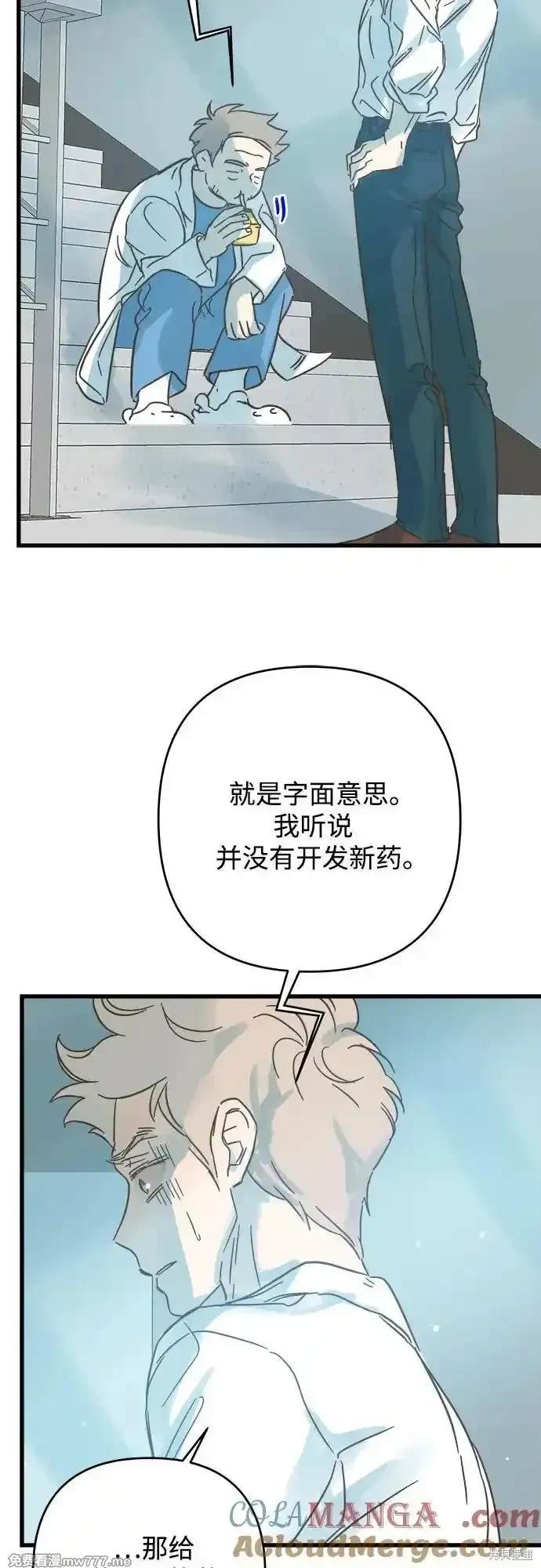 第190话29