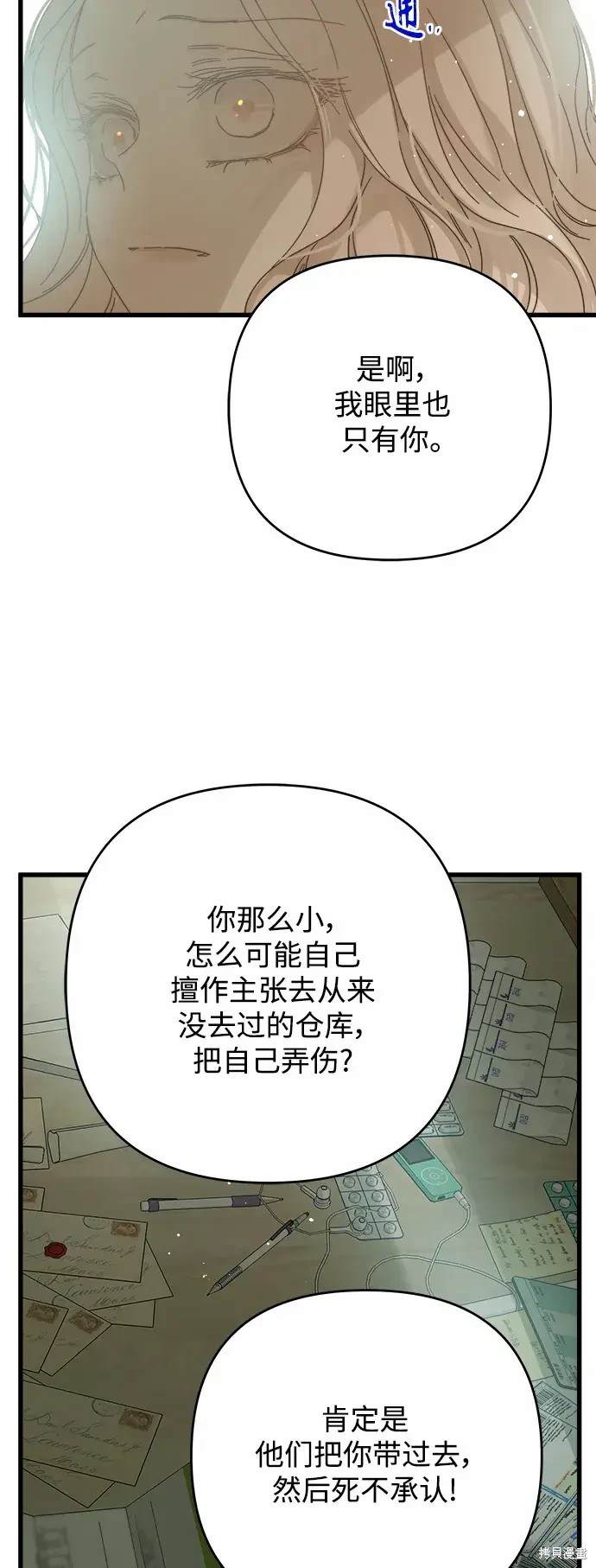 第165话36