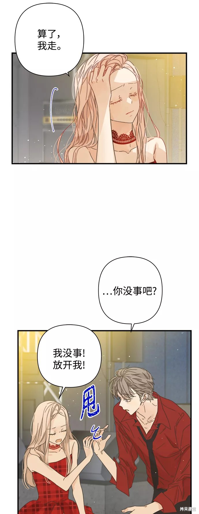 第110话14