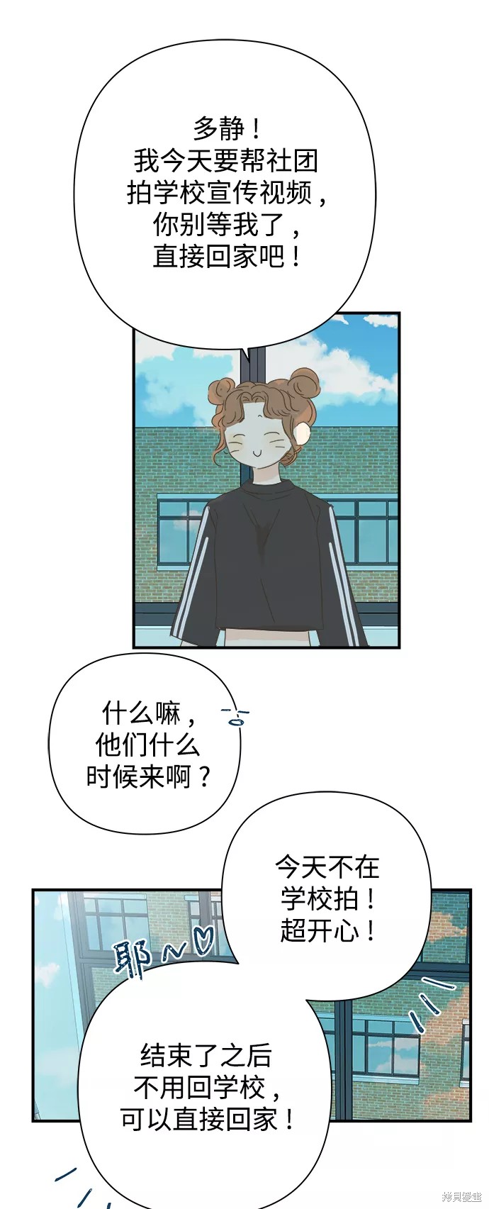 第100话53