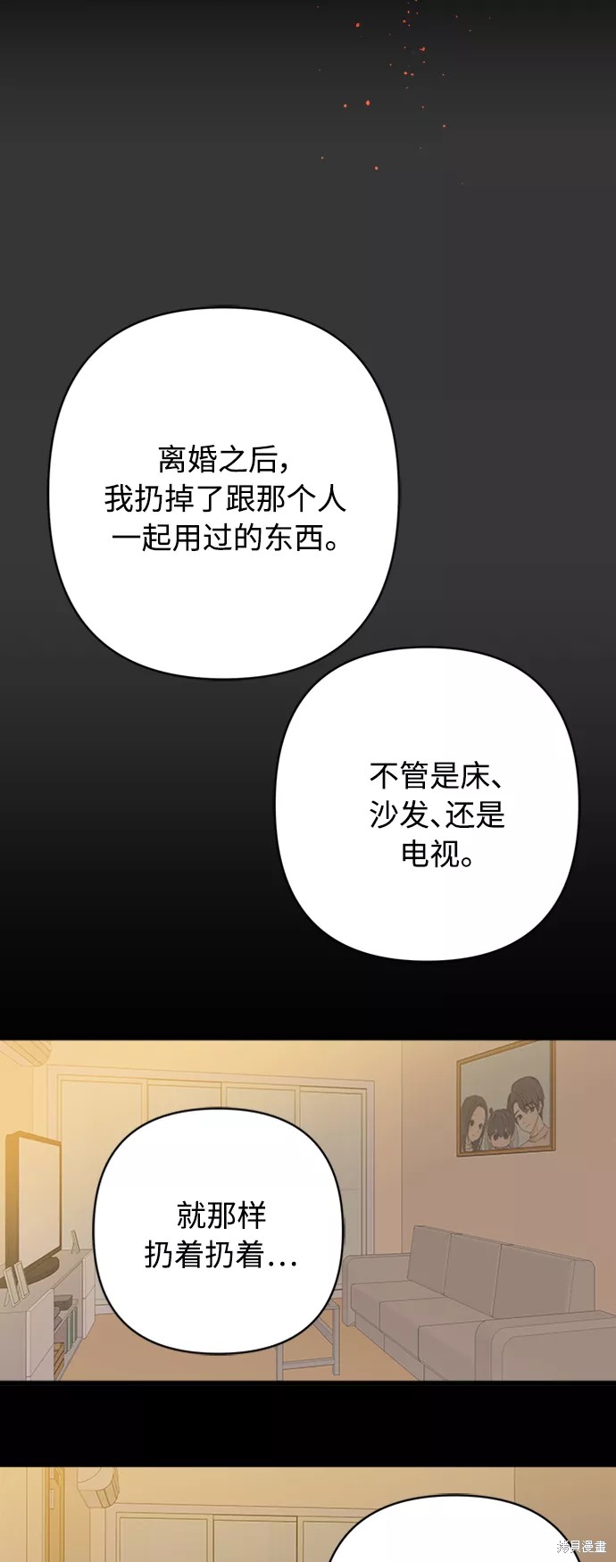 第119话38