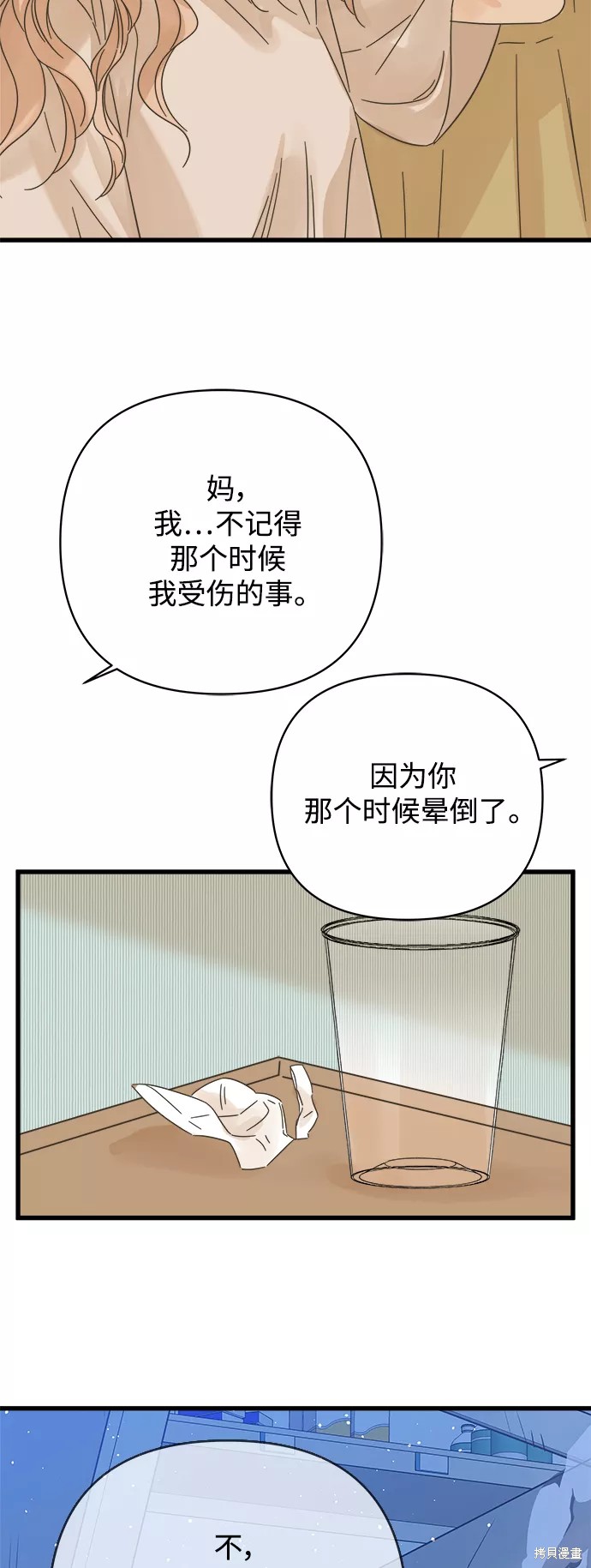 第140话17