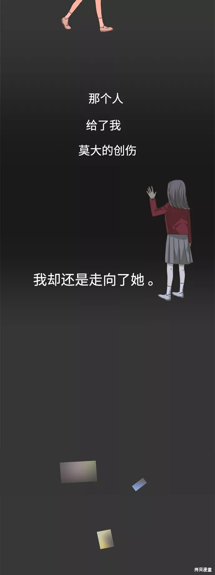 第44话16