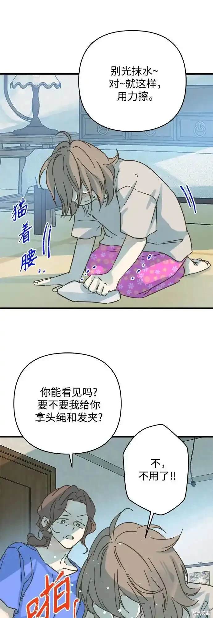 第185话7