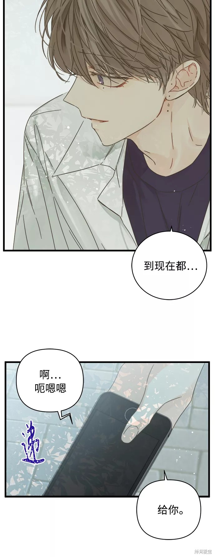 第129话40